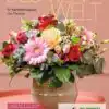 Bunte Blumenwelt 05/2022 2 BB 2205 1